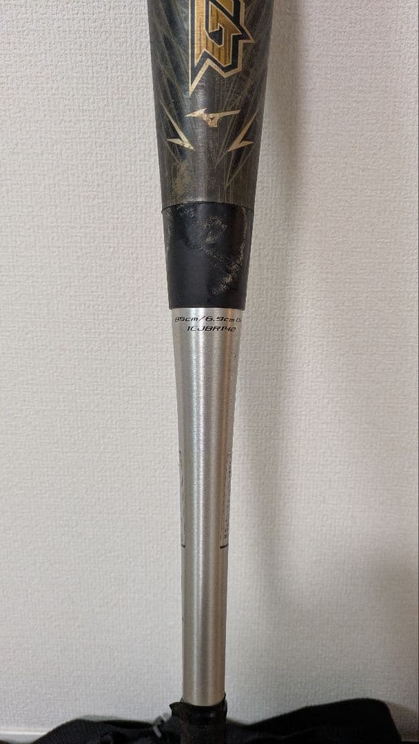 ギガキング02 85cm ビヨンドマックス　軟式バット