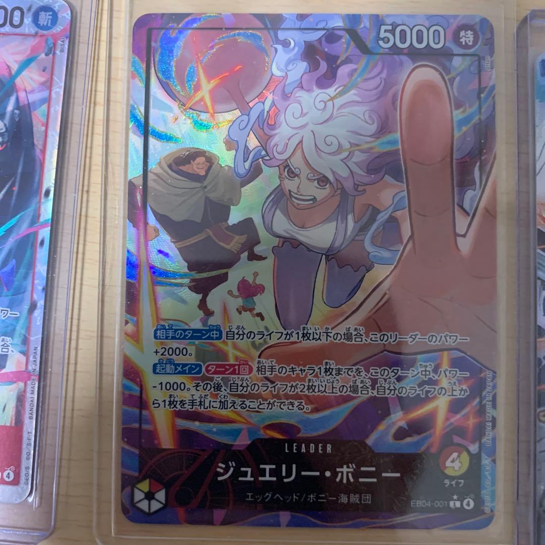 ONE PIECE カードゲーム ロロノア・ゾロ SRカード