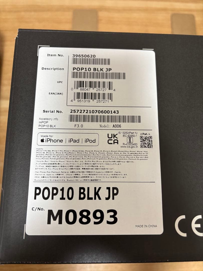 エアレジ　スター精密　mPOP POP10