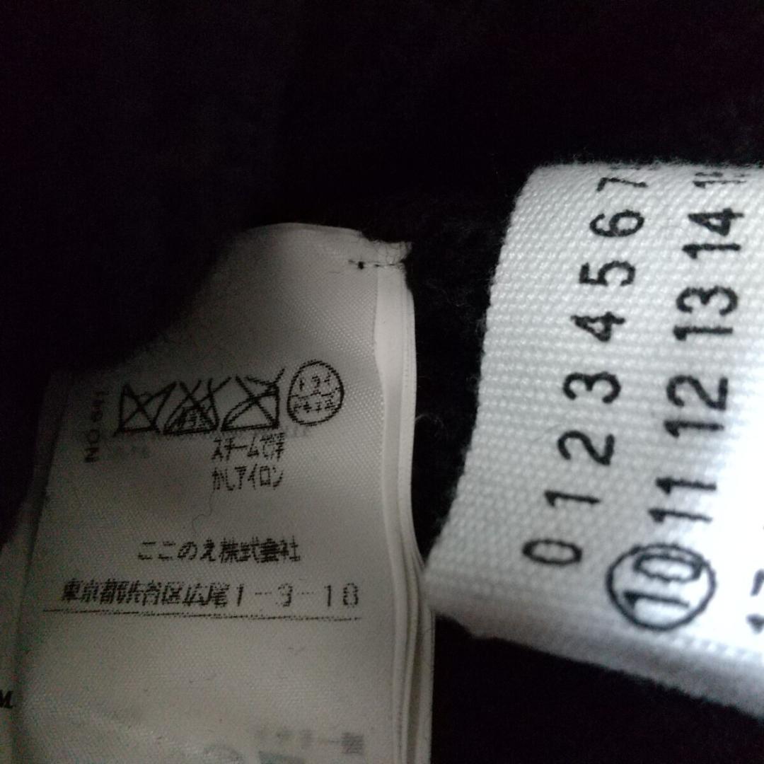 初期 マルタンマルジェラ 10 ニットキャップ＆グローブ ニット帽 手袋