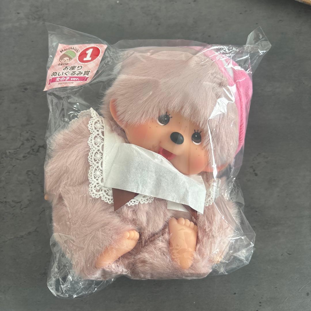 モンチッチ　一番くじ　ぬいぐるみ