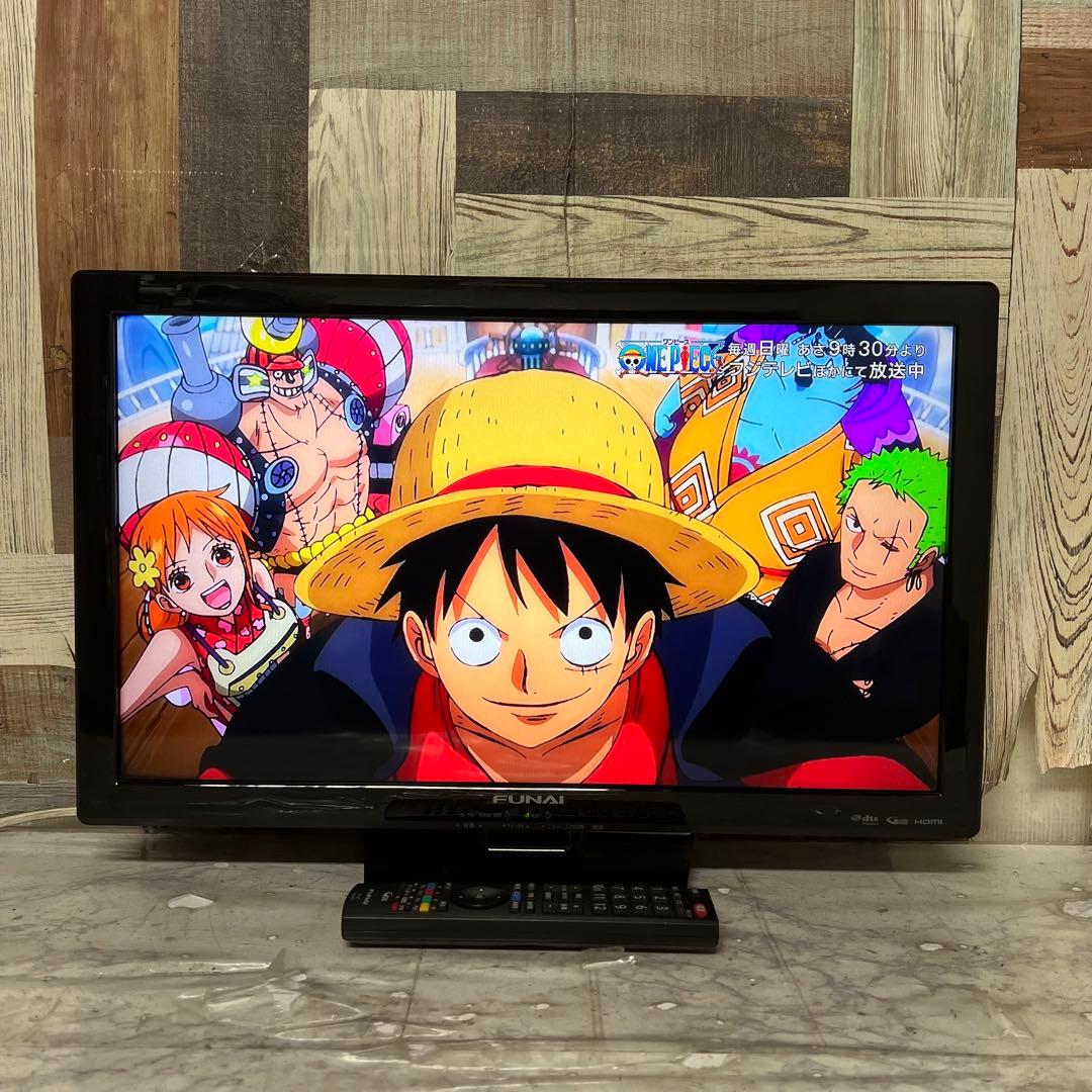 全国送料込❣️FUNAI24型液晶テレビW録画機能付見ながら録画が可能。