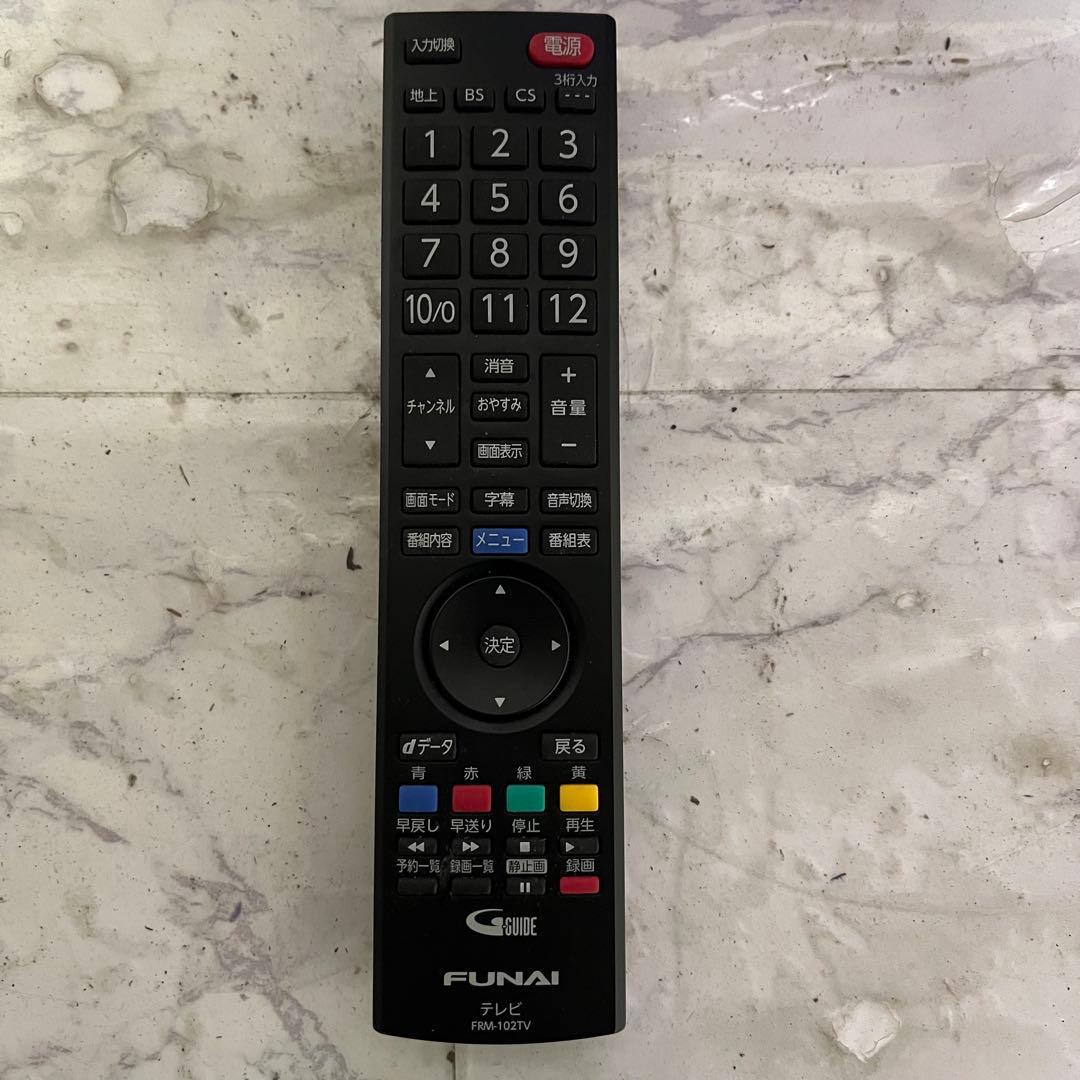 全国送料込❣️FUNAI24型液晶テレビW録画機能付見ながら録画が可能。