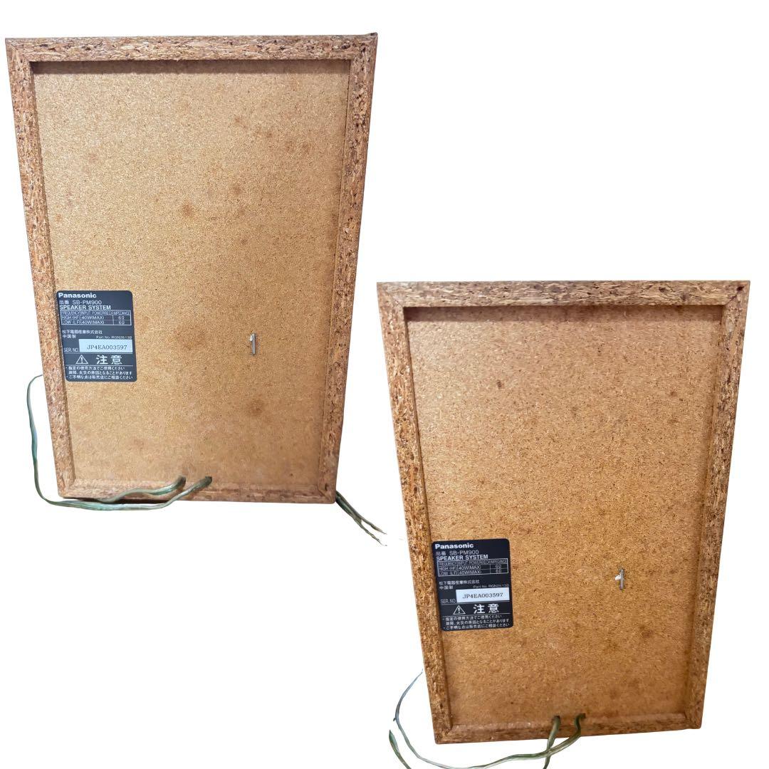 panasonic sa-pm900dvd コンポ 説明書 リモコンあり