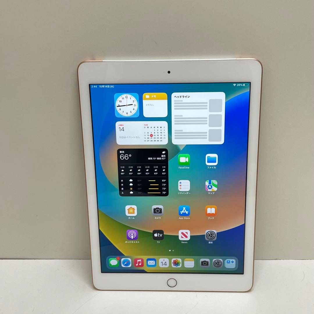 IPad 第6世代 32GB Wi-Fi + Cellular