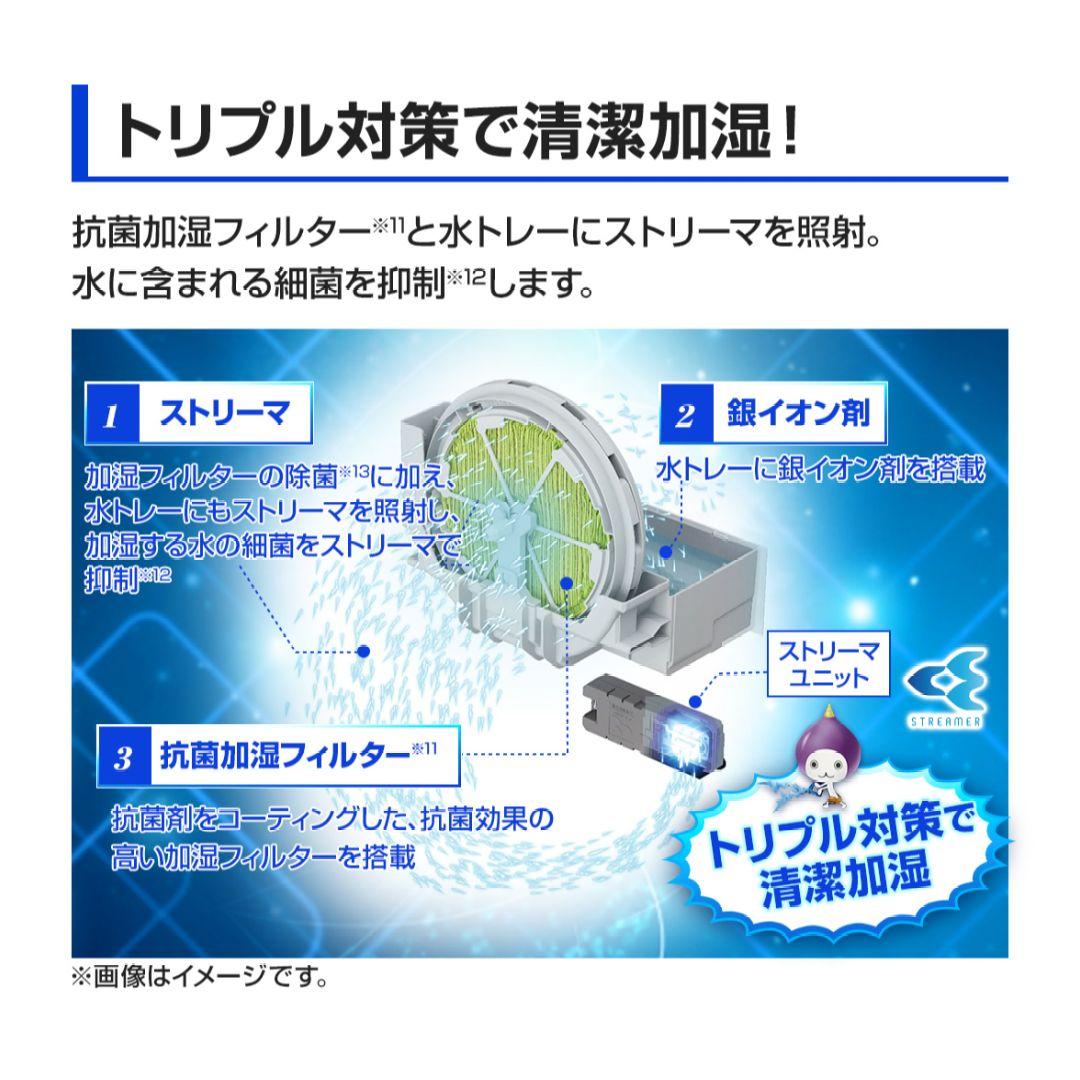 DAIKIN　加湿ストリーマ　空気清浄機　MCK40Z-W　2024年製