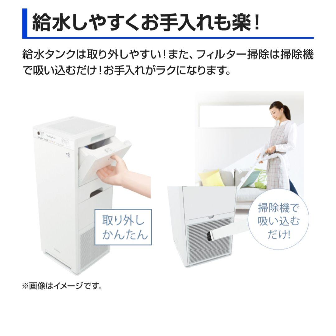 DAIKIN　加湿ストリーマ　空気清浄機　MCK40Z-W　2024年製
