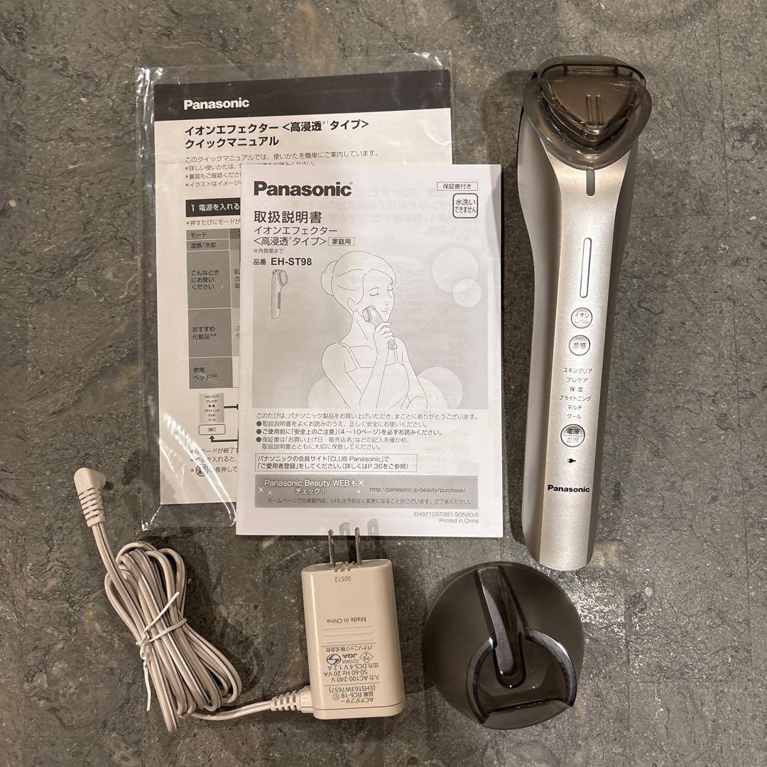 Panasonic イオンエフェクター　EH-ST98-N