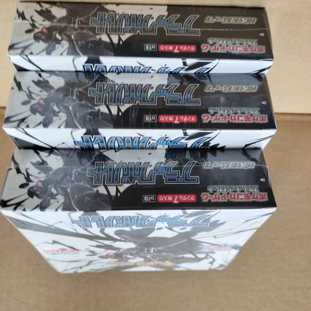 ポケモン ブラックボルト 3箱セット