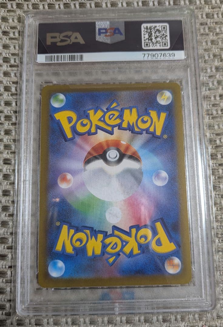 【PSA10】ギラティナVSTAR UR VSTARユニバース 261/172