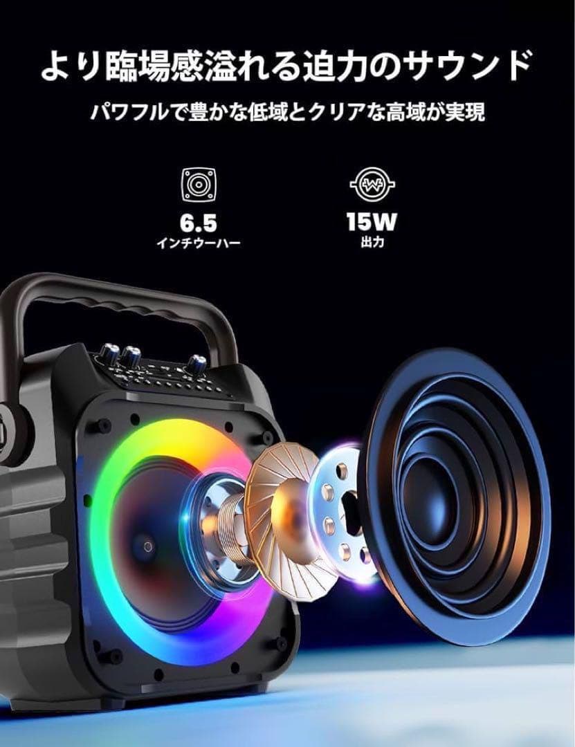 ワイヤレススピーカー カラオケセット ワイヤレスマイク2本付き 拡声器