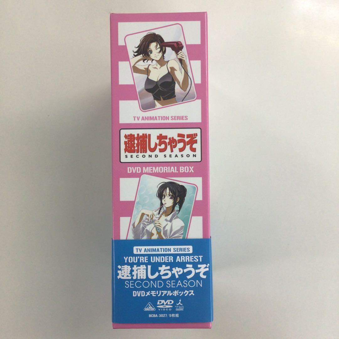 DVD 逮捕しちゃうぞ SECOND SEASON DVD BOX【動作確認済】