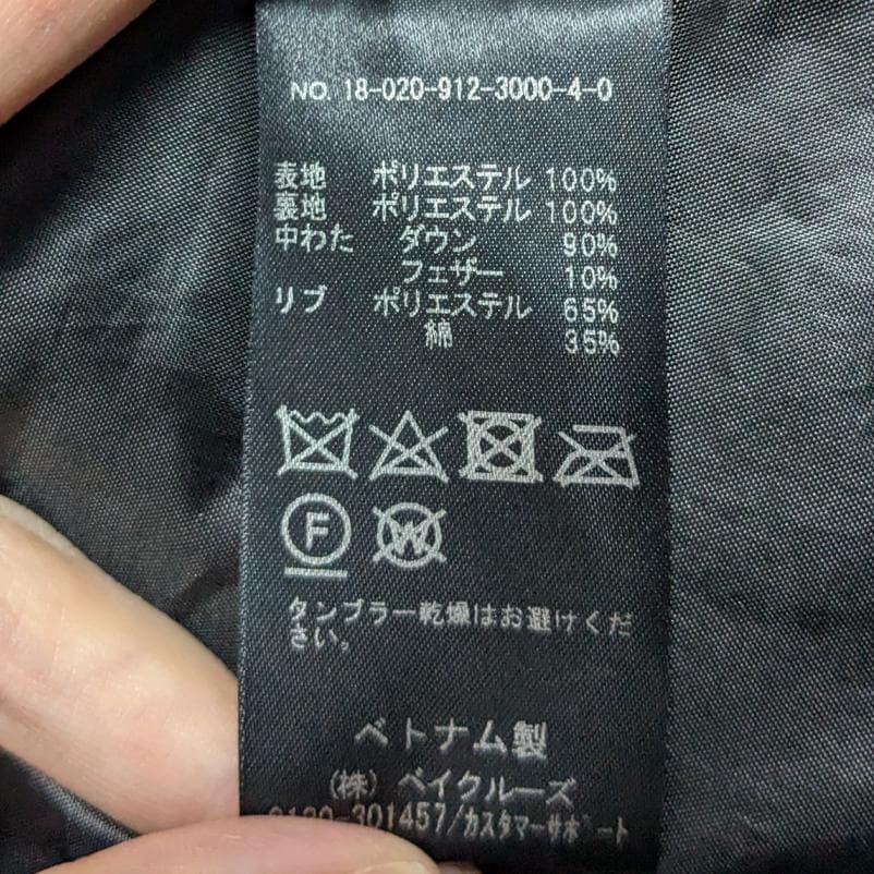 SLOBE IENA ショール フード ショートダウンコート