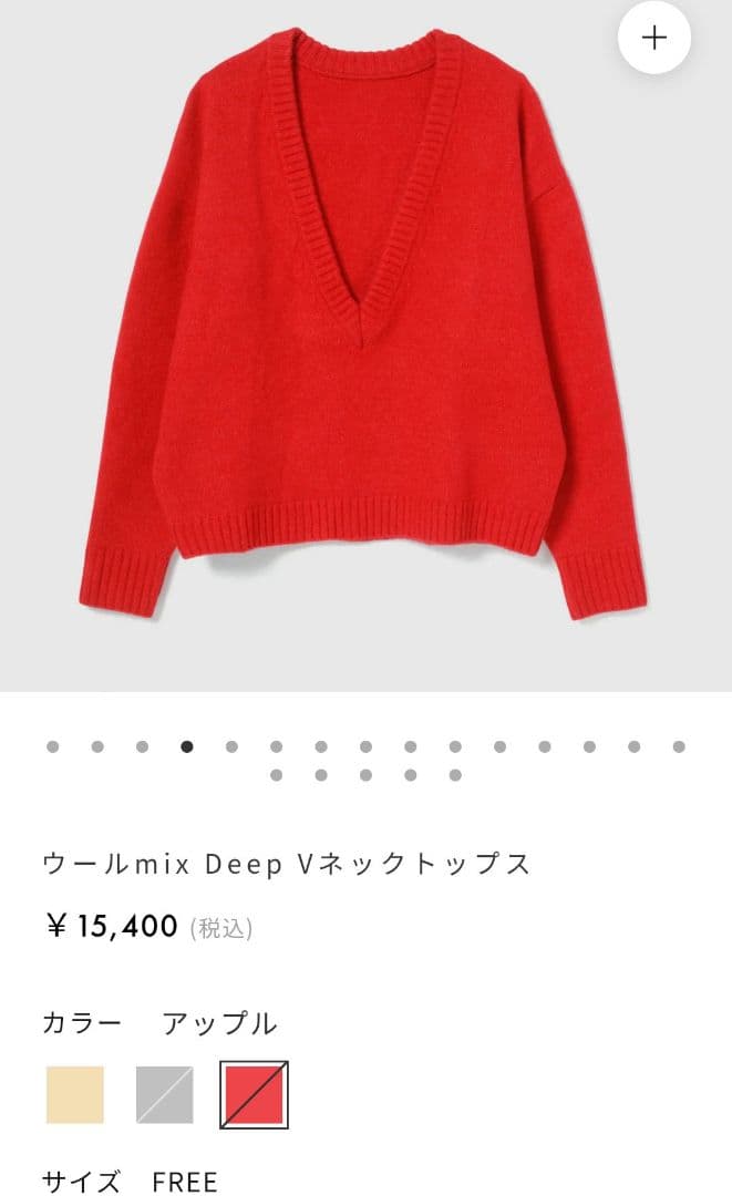 ウールmix Deep Vネックトップス