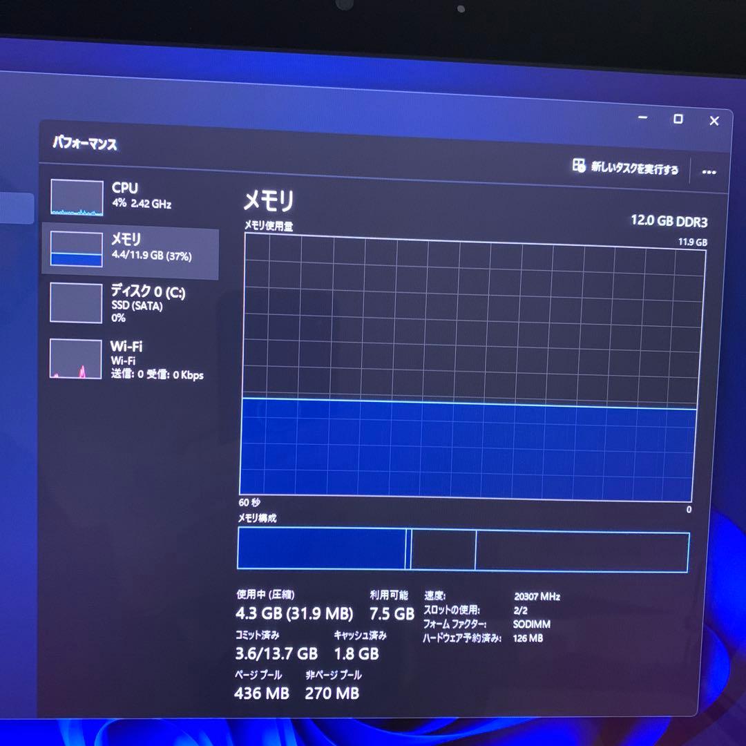 【101 美品】ソニーVAIO TAP20 SSD450GB メモリ12GB