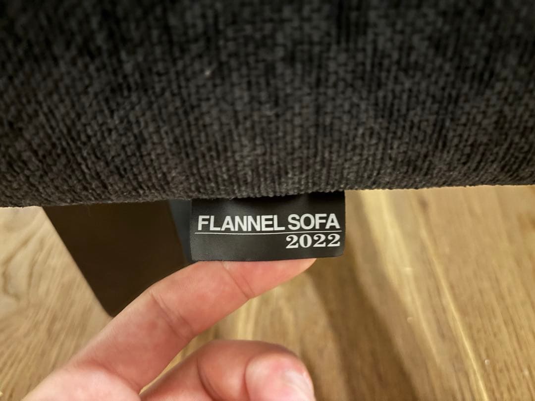 フランネル　ソファ 「シエスタ」2.5人掛けソファ