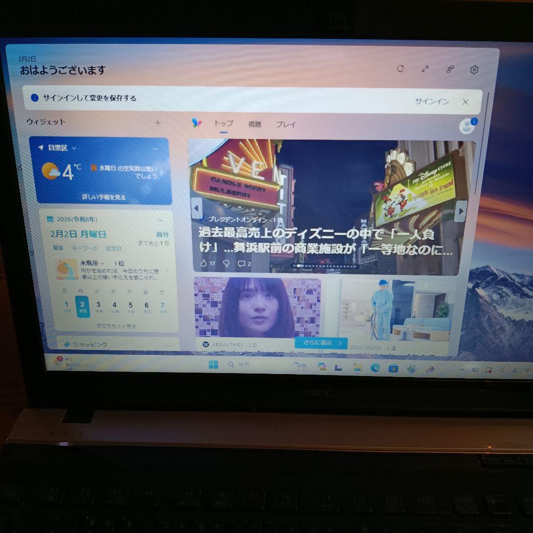 NEC LaVie ls450 Windows11 マウス付き