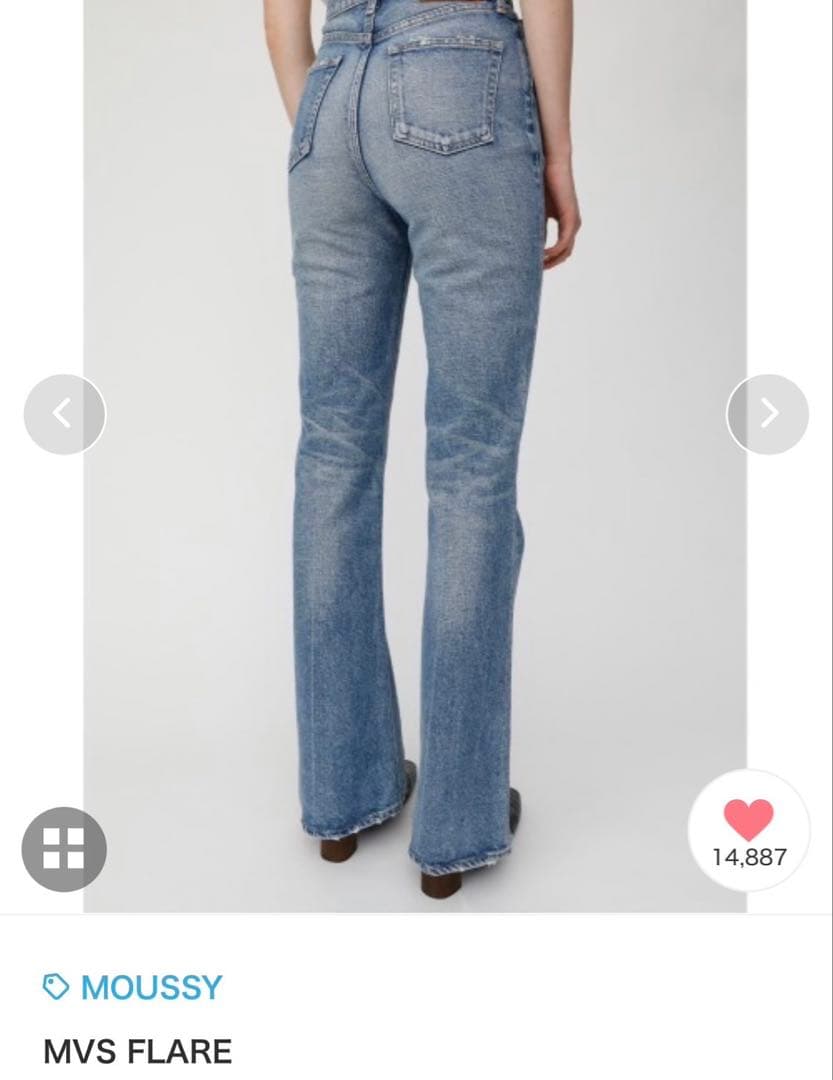 【即発送】✨新品未着用✨MOUSSY MVSフレアデニム27 マウジーデニム
