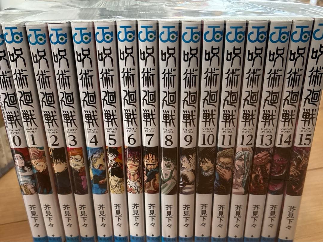 呪術廻戦 ０巻〜30巻全巻セット