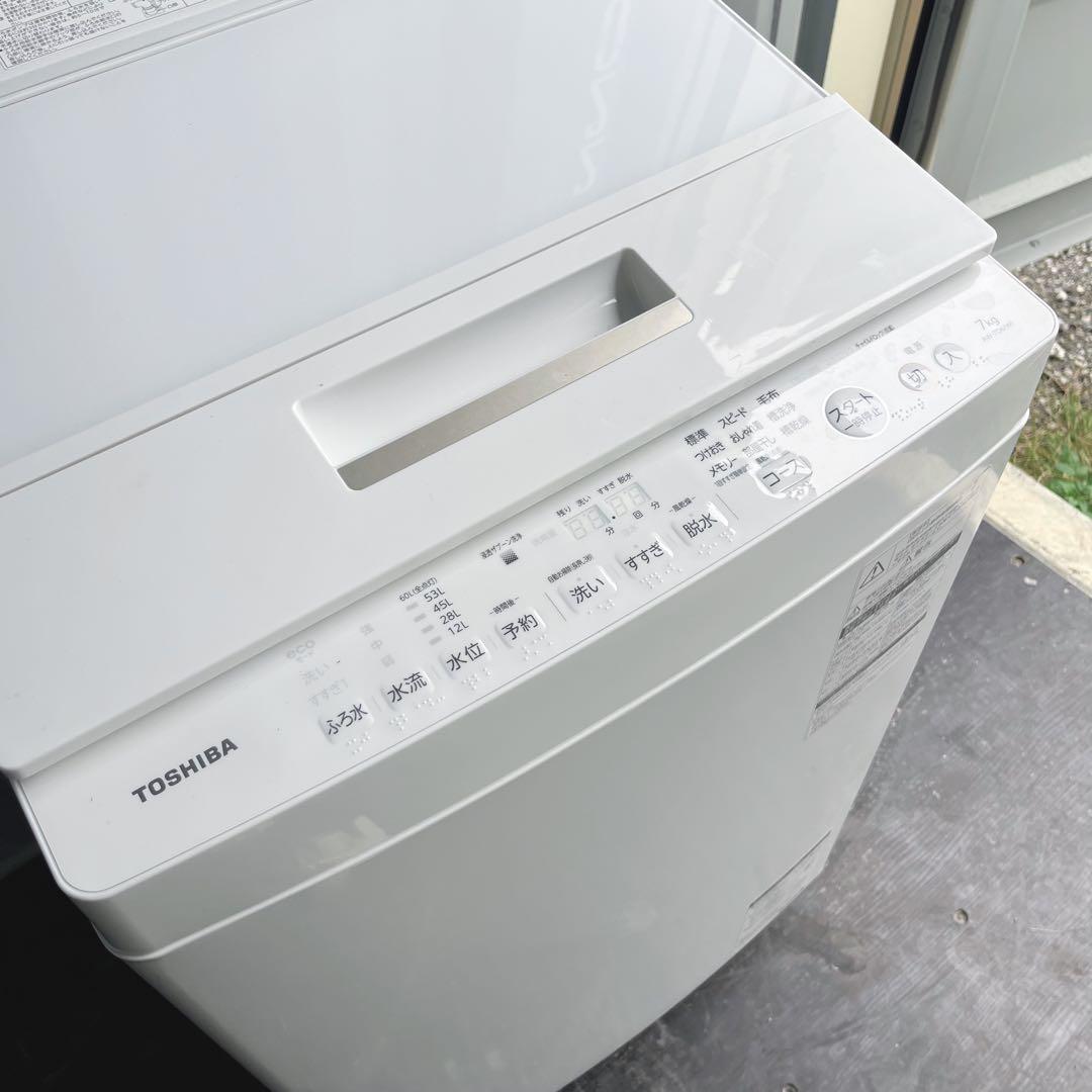 42取付無料！高性能東芝シンプルホワイトインテリア7kg洗濯機！冷蔵庫