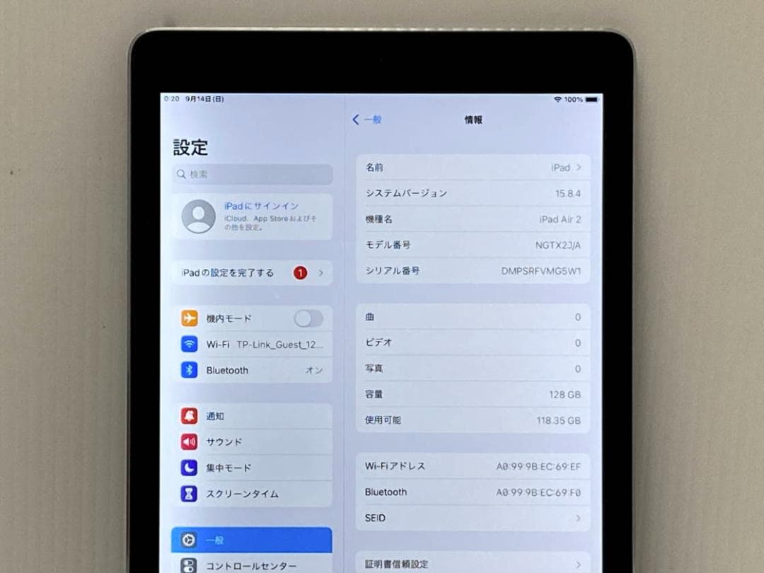 iPad本体 iPad Air2 128GB A1566 MGTX2J/A VMG5