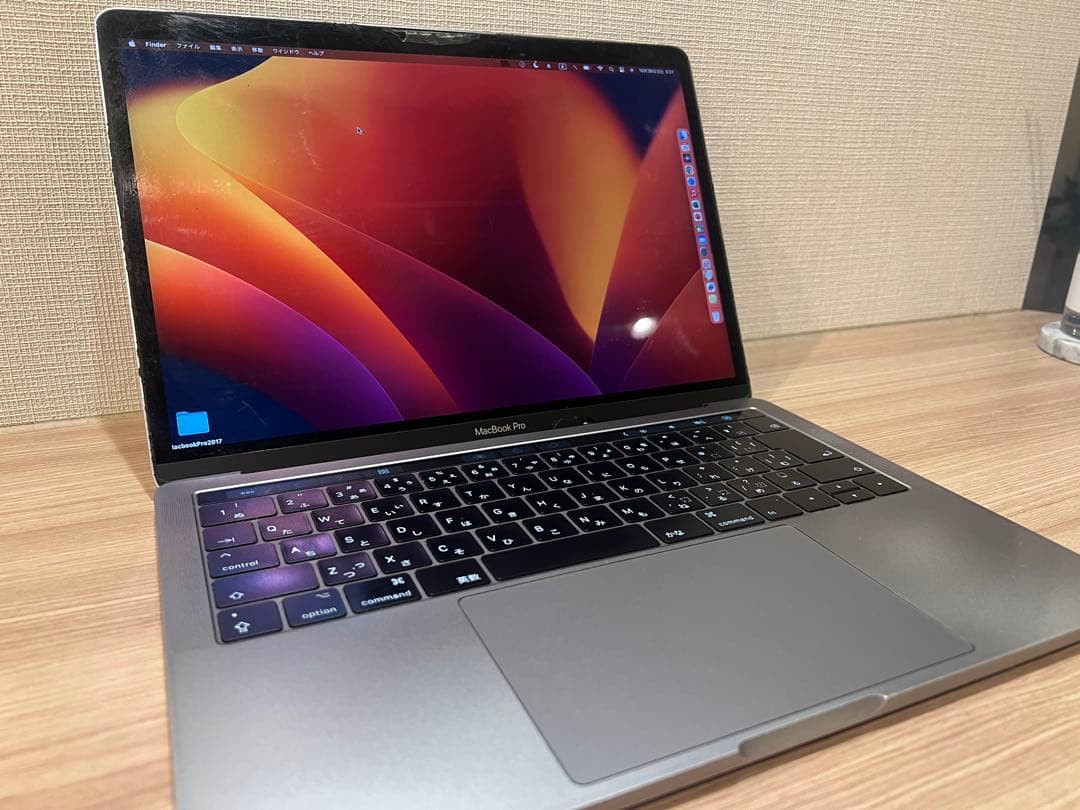 MacBook Pro 13インチ モデルA1706 2017