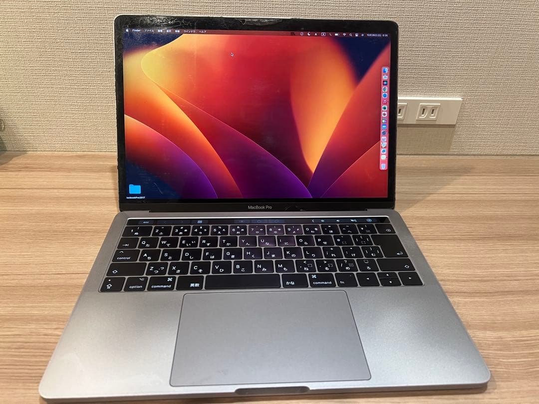 MacBook Pro 13インチ モデルA1706 2017