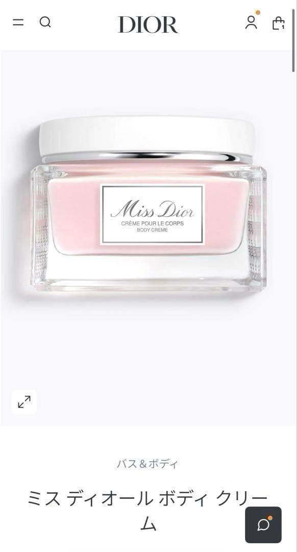 新品未使用　ディオール　Dior Miss Dior ボディクリーム 150ml
