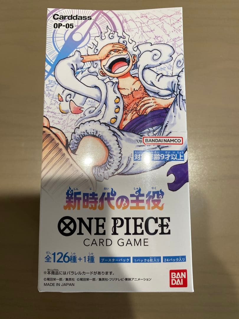 ※新品未開封※BOXローダー付き テープ付き ロマンスドーン 新時代の主役