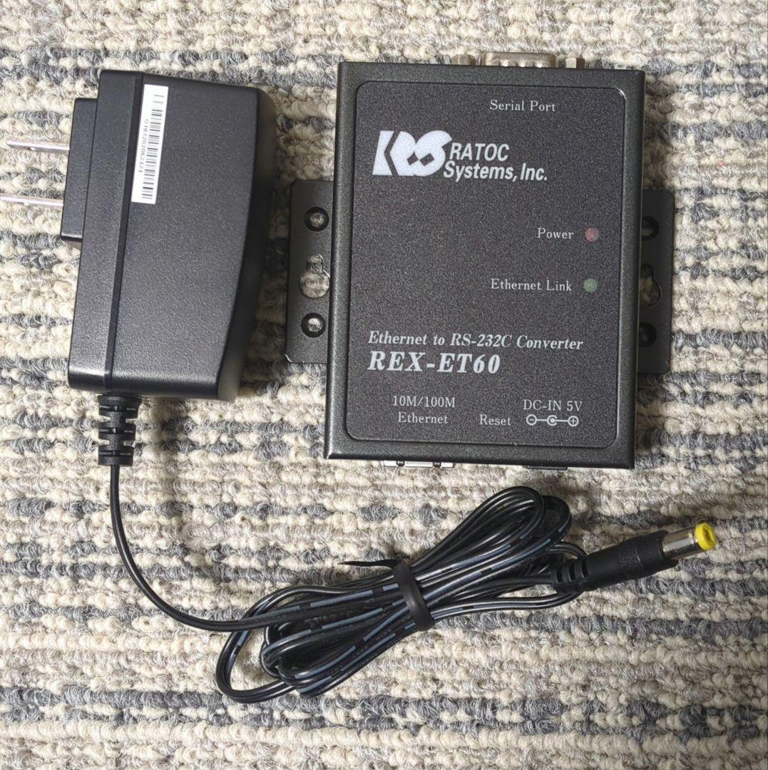 分配器・切替器 RATOC REX-ET60 Ethernet to RS-232C