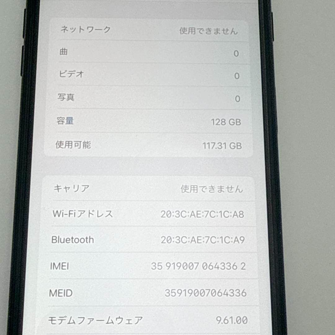 【美品】iPhone 7 Plus 32GB SIMフリー MN6K2J/A