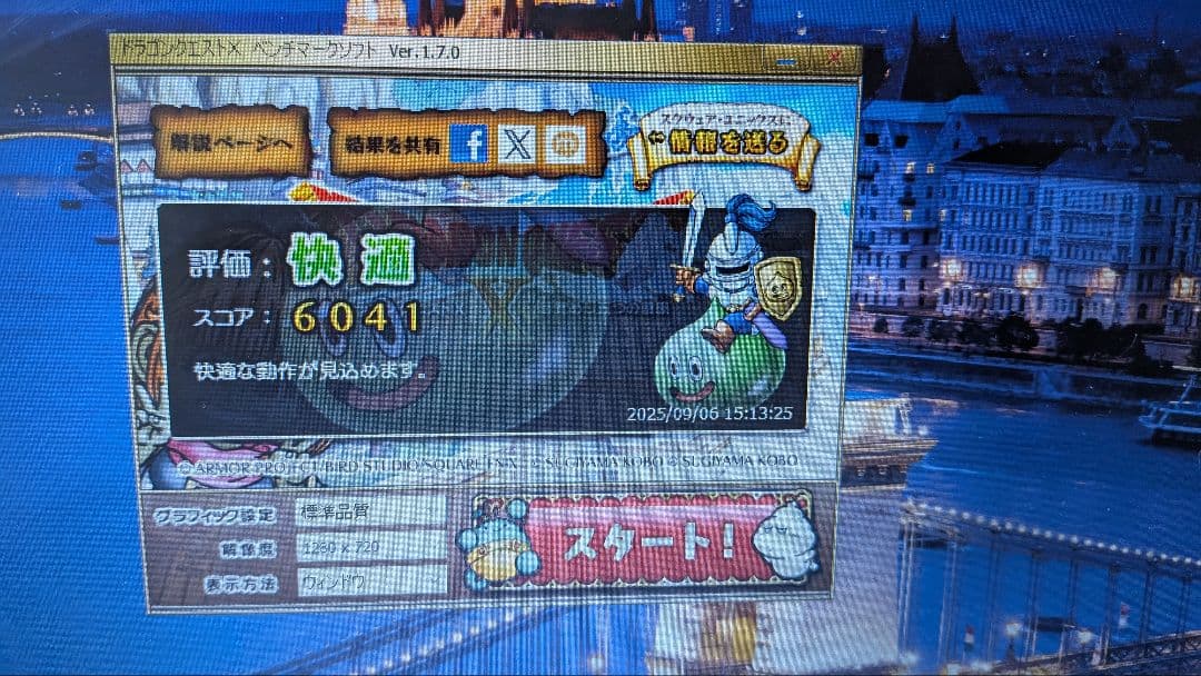 カ*ル様 ThinkPad L390 (CPU i5 メモリ16GB SSD51