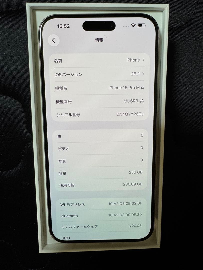 スマートフォン本体 Apple iPhone 15 ProMax 256GB