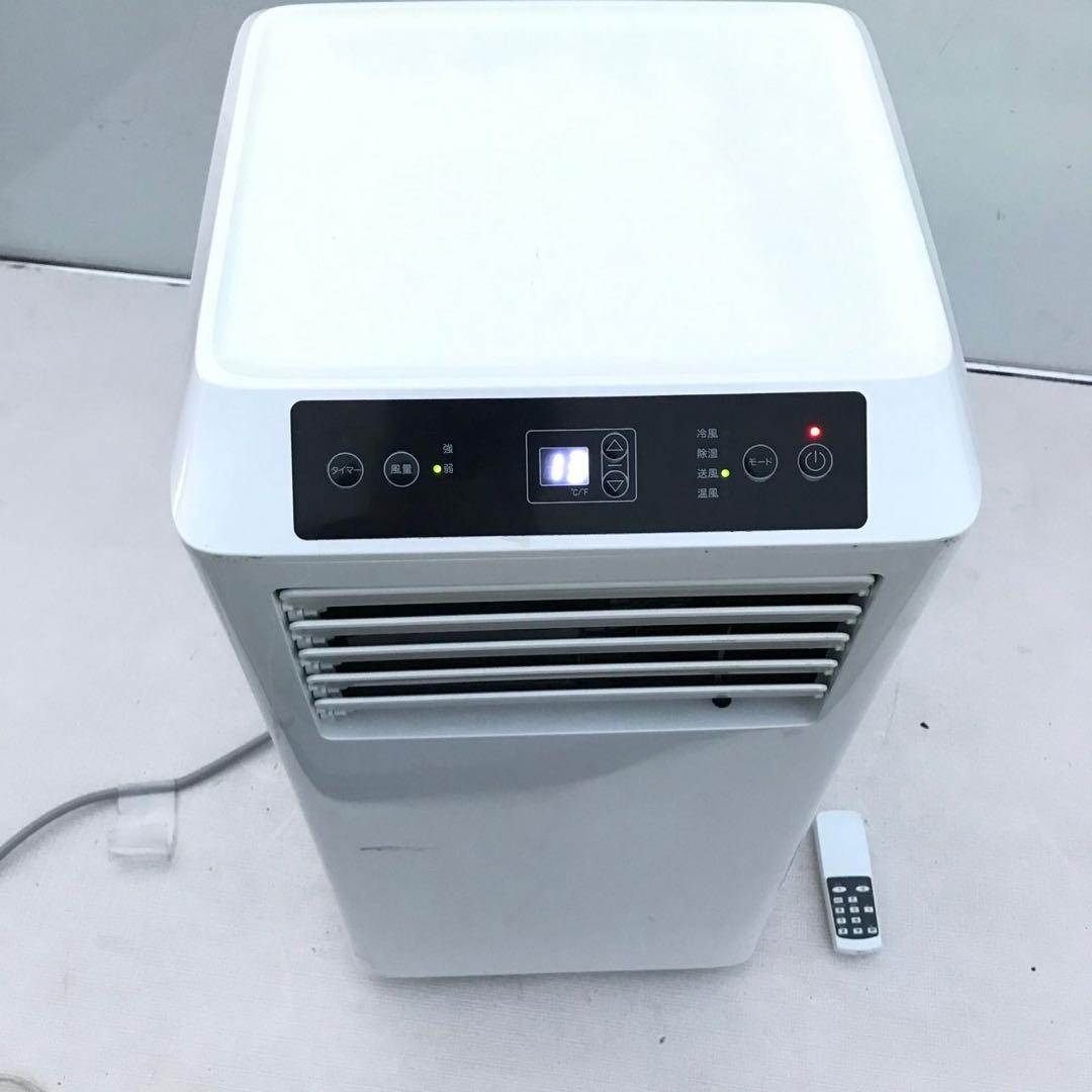 タンス ジェン スポットエアコン QL07 (2024年製) 状態良好