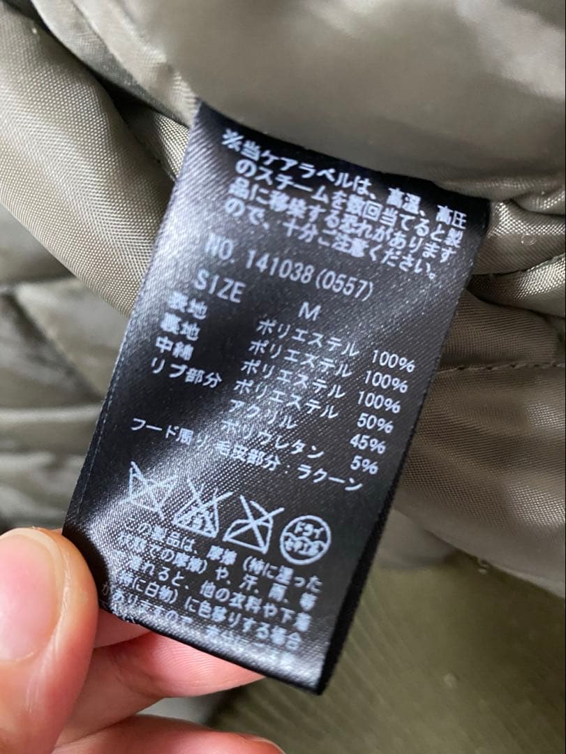 Y2K ファー ミリタリージャケット 平成ギャル archive お兄系