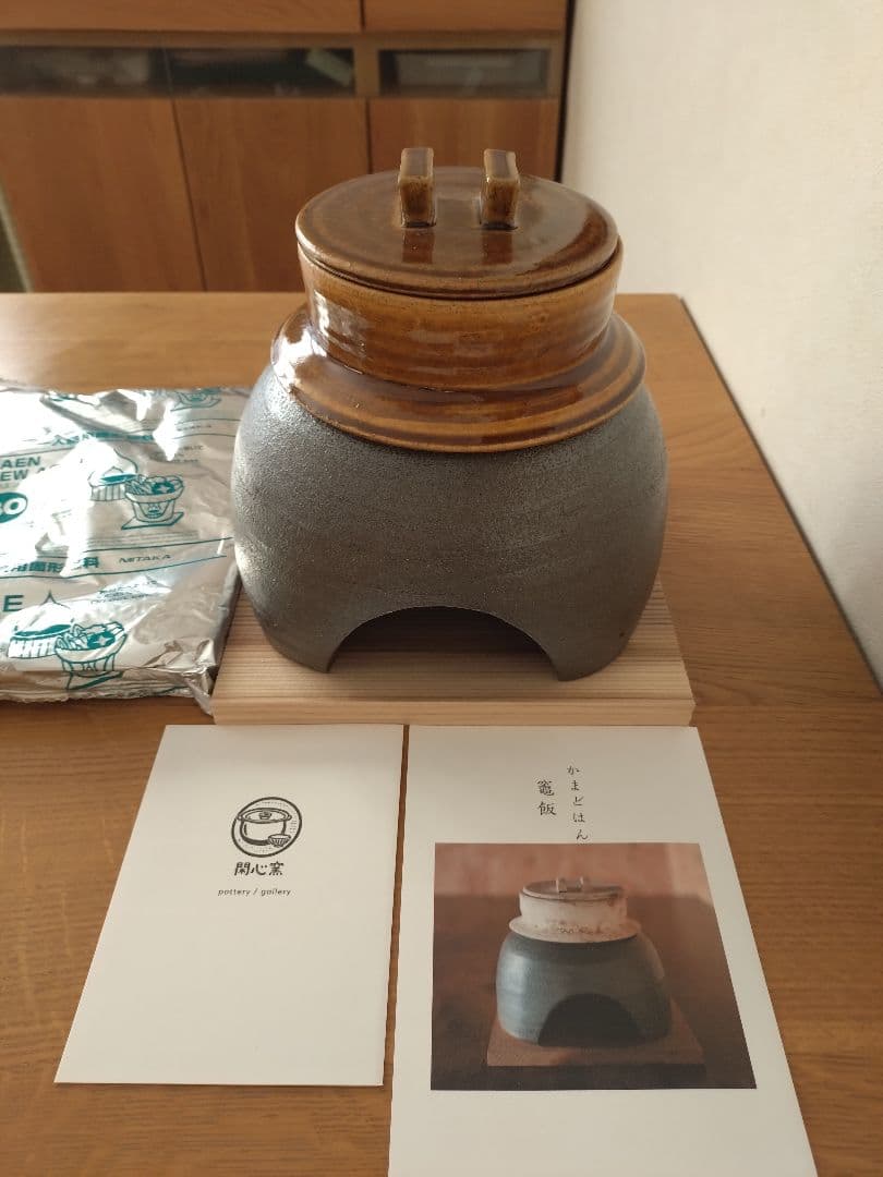 閑心窯 かまどはん