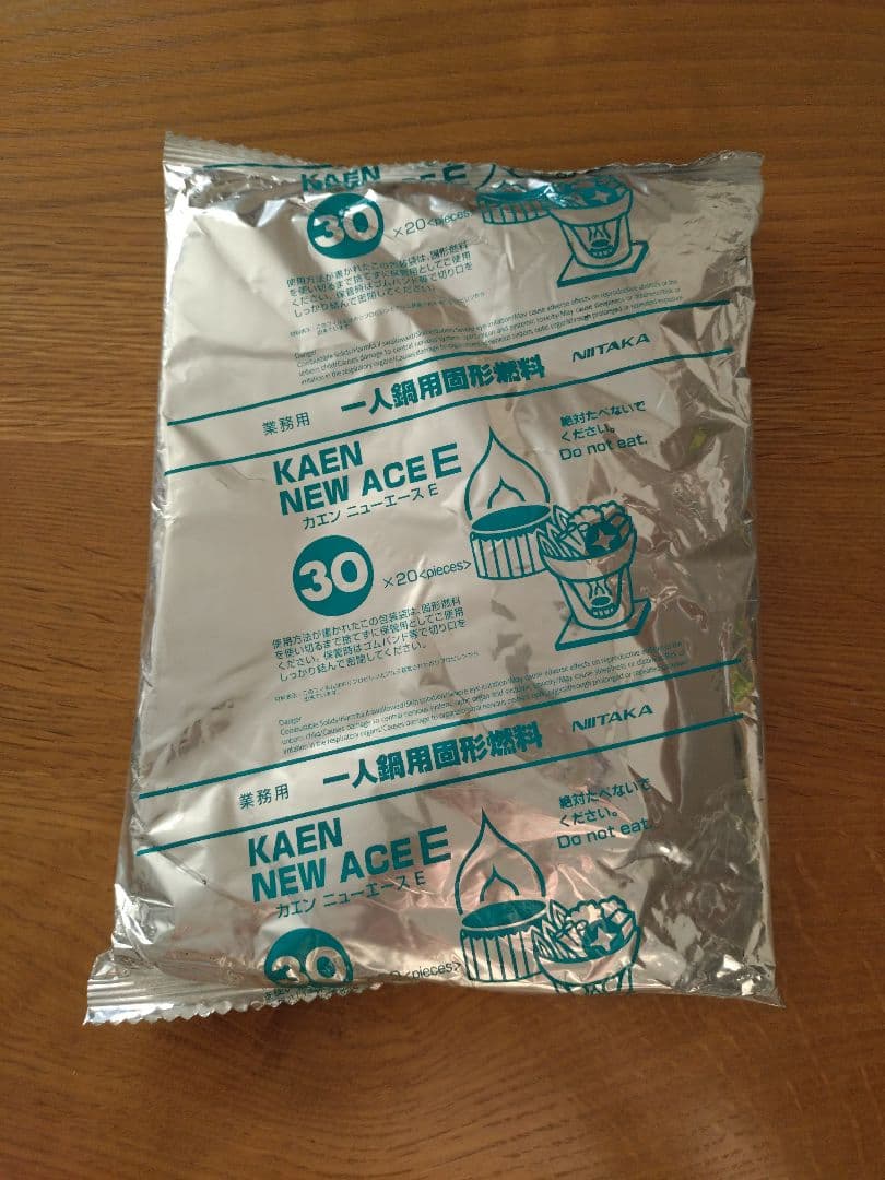 閑心窯 かまどはん