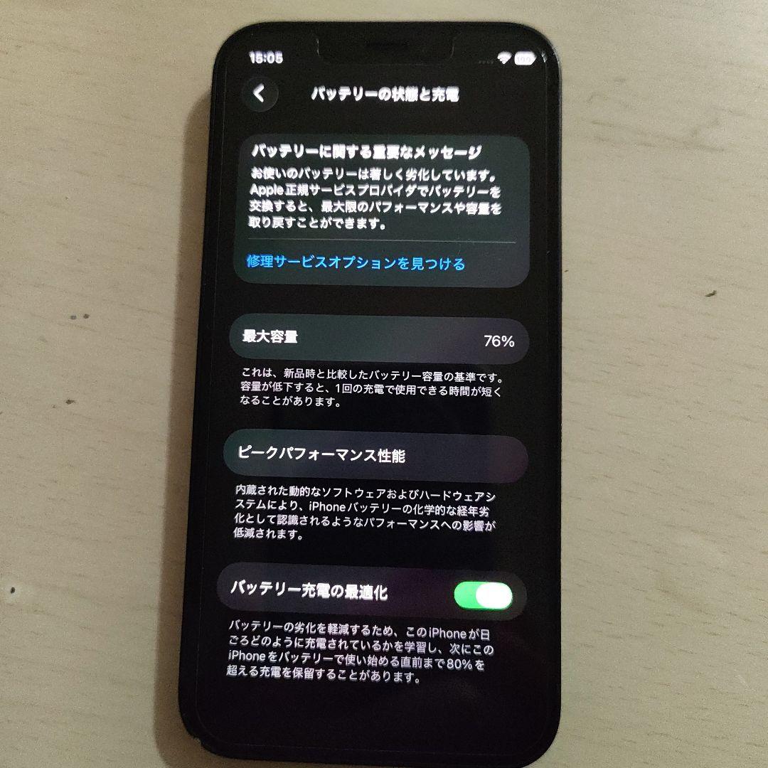 Apple iPhone 12 mini 64GB ブラック 本体 SIMフリー