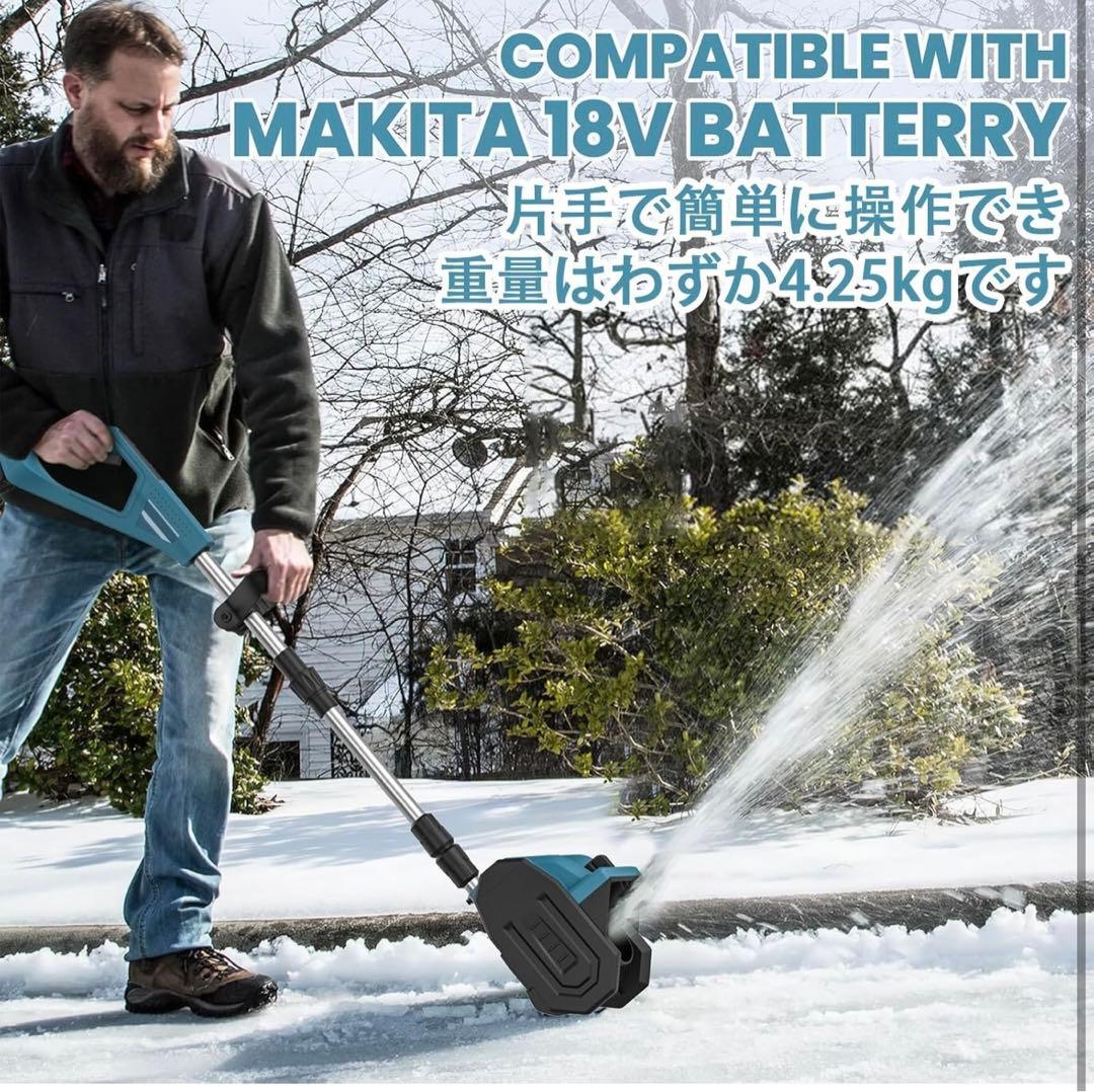 電動除雪機 除雪器具電動除雪スコップ 除雪機 コードレス 充電式スノーショベル