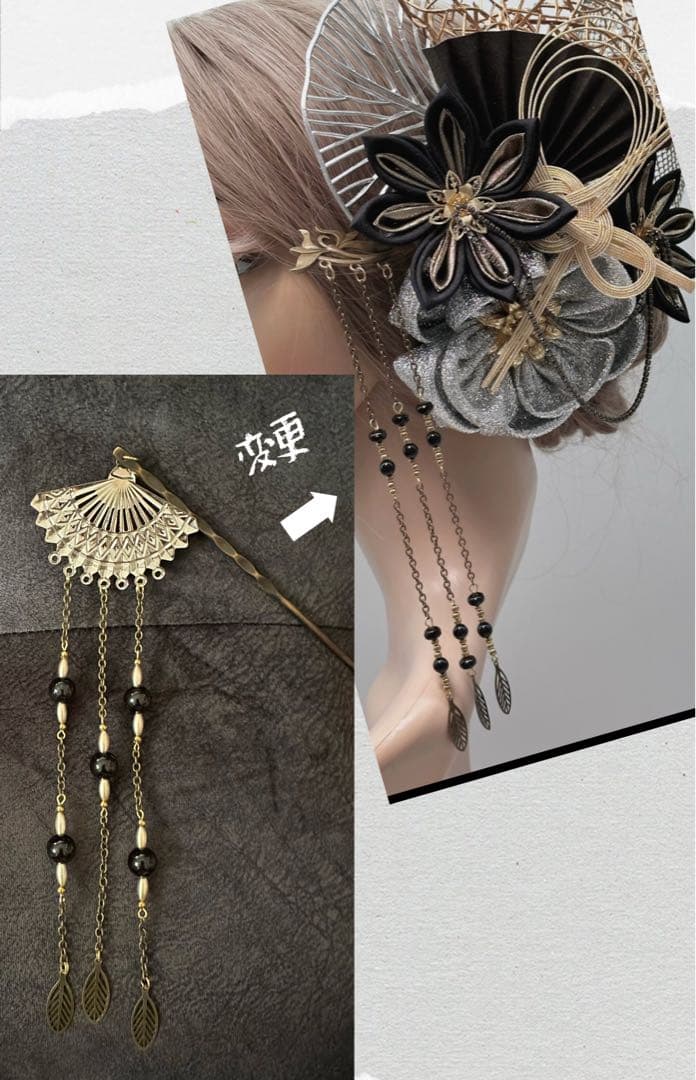 【豪華】　髪飾り　成人式　卒業式　結婚式　黒　ゴールド　シルバー　水引　つまみ