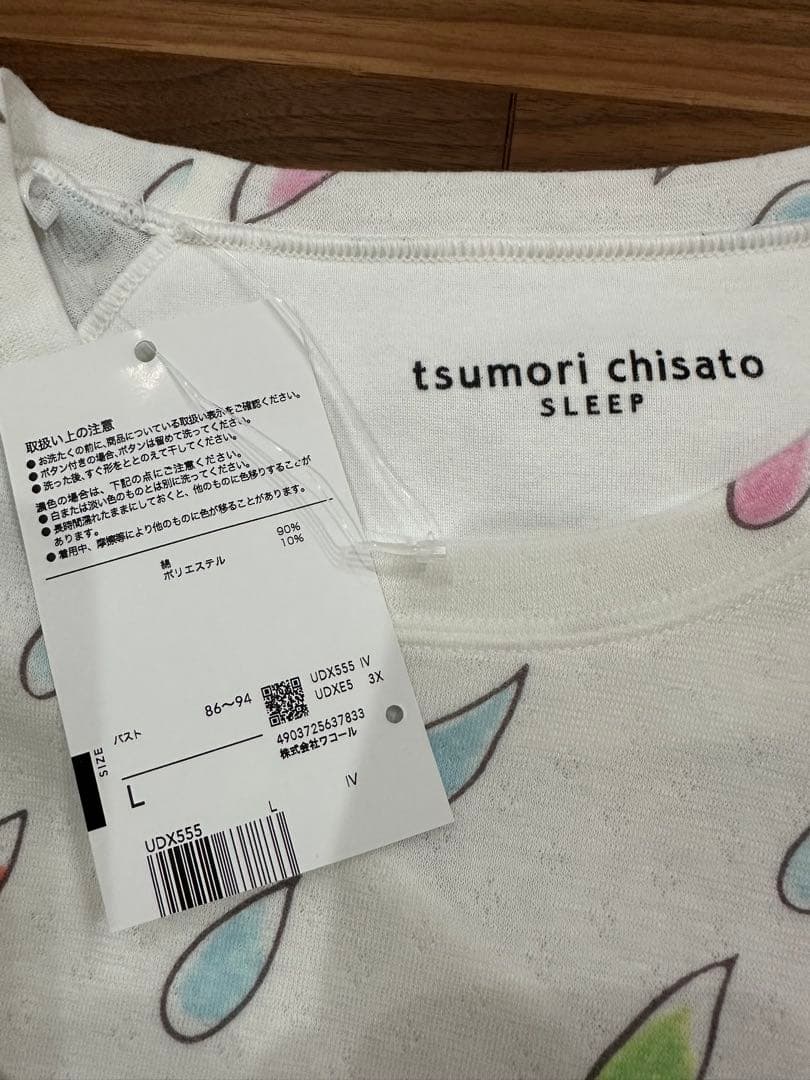 【新品】ツモリチサト　パジャマ　しずく　ねこ　Ｌサイズ　白