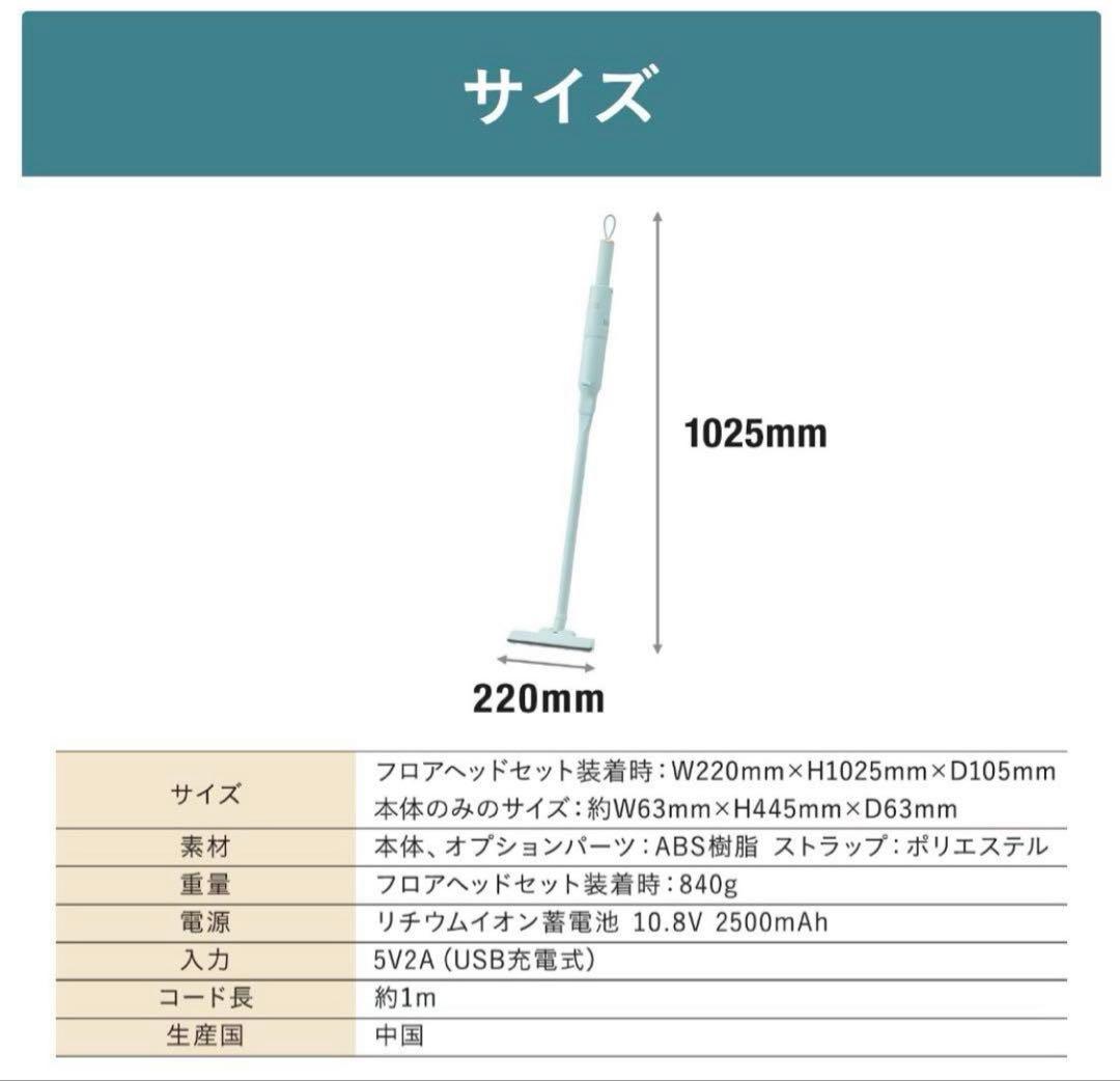 【新品未開封】BRUNO スリム2WAYスティッククリーナー ネイビー 掃除機