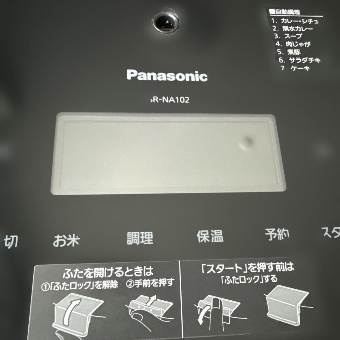 パナソニック、圧力IH炊飯器(5.5合炊き）　23年製　取扱説明書なし