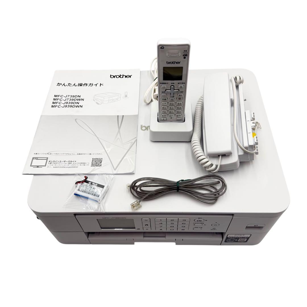 （美品）brother MFC-J739DWN 多機能プリンター 電話機