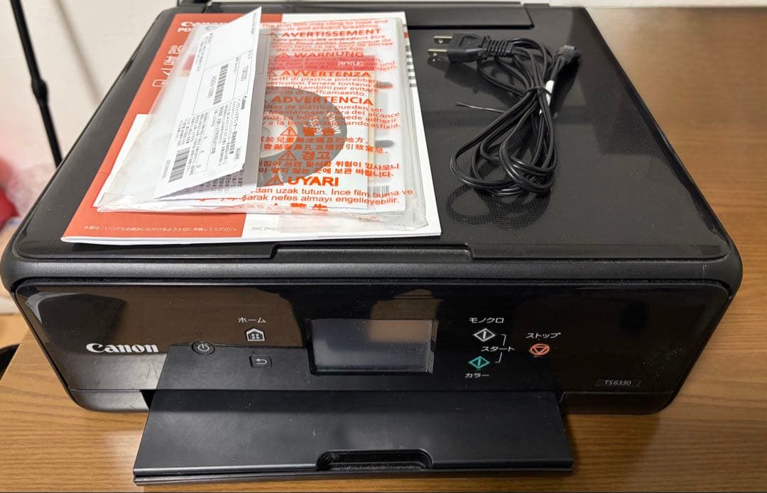 Canon PIXUS TS6330 ブラック A4インクジェット複合機