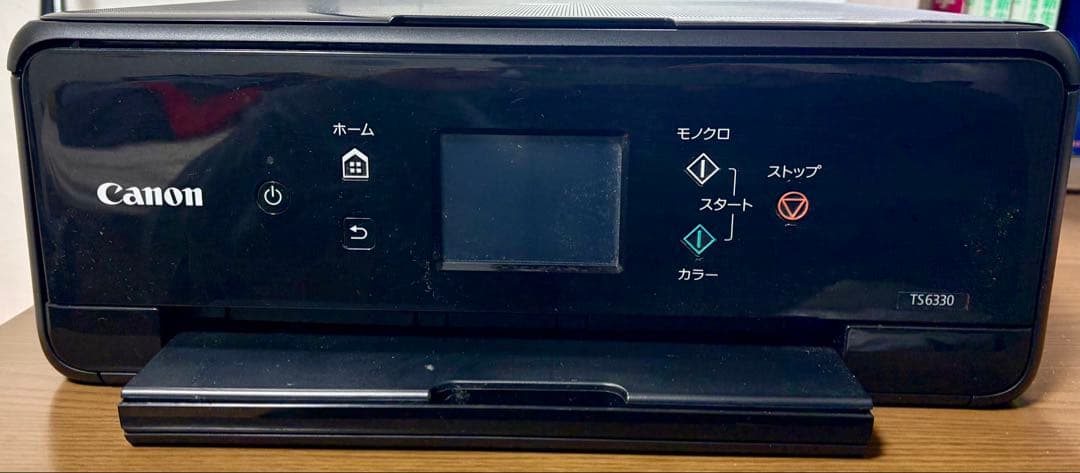 Canon PIXUS TS6330 ブラック A4インクジェット複合機