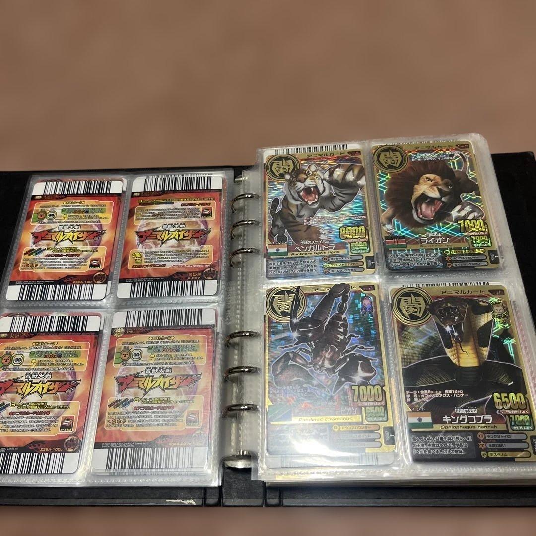 アニマルカイザー初期トレーディングカードセット