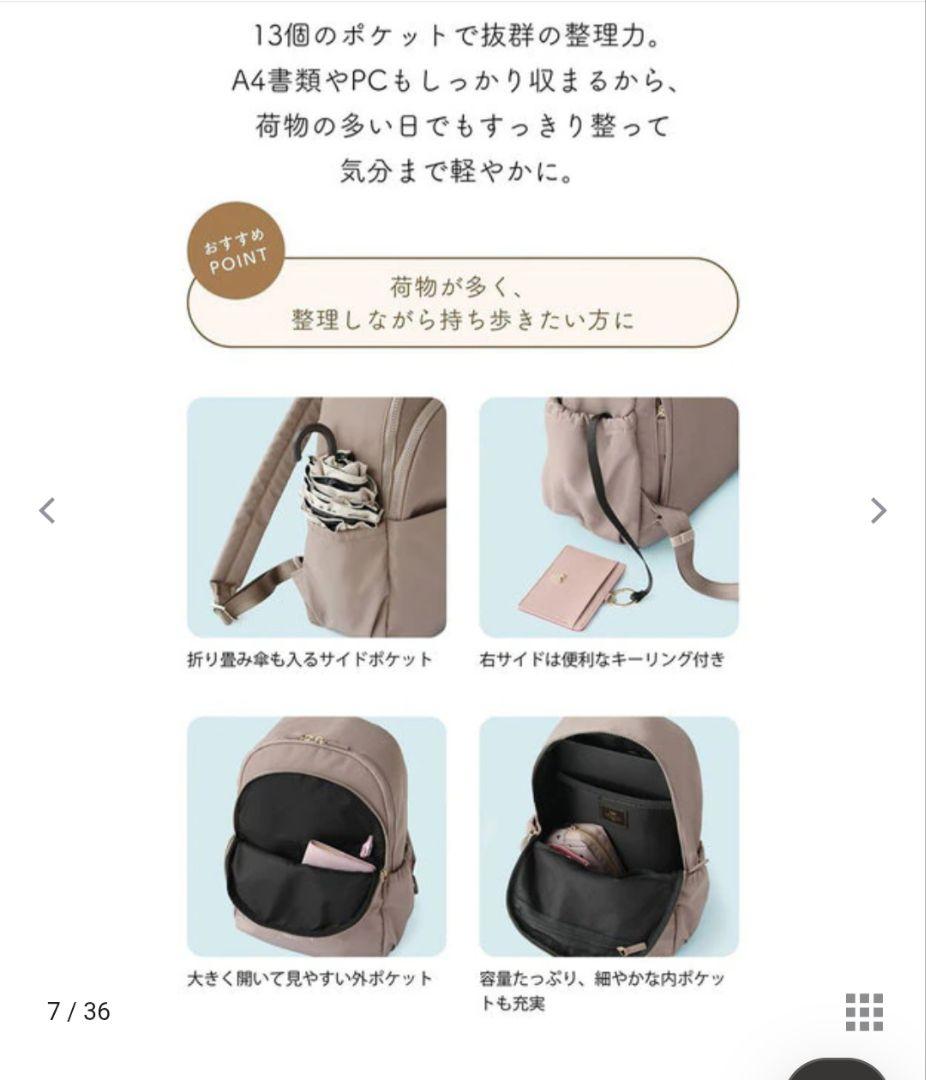 TOCCA トッカ 13ポケット バックパック リュック