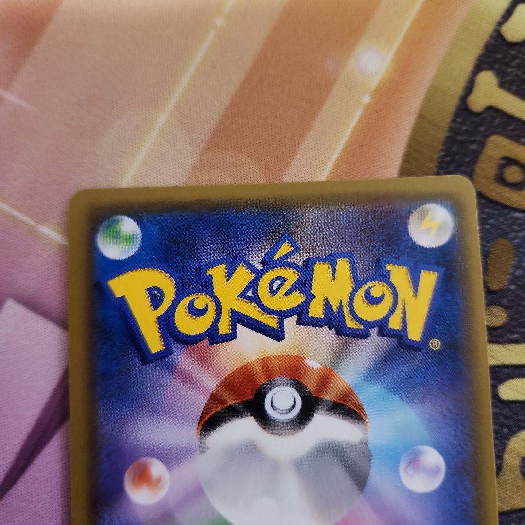 【美品】カビゴン カナヘイ ながらぐい　4枚