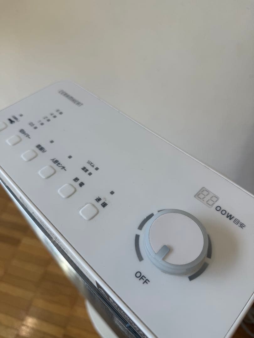 【美品】2020年製 ダイキン 遠赤外線暖房 セラムヒート ERFT11XS-W